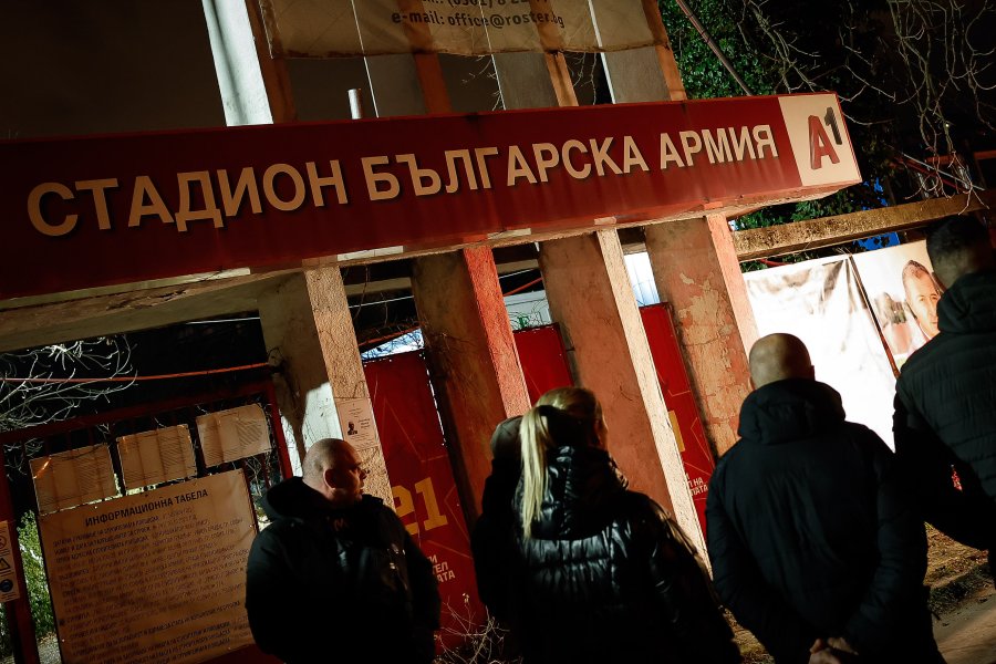 Димитър Пенев1