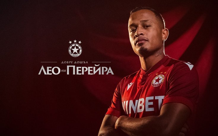 ЦСКА обяви новия бразилец