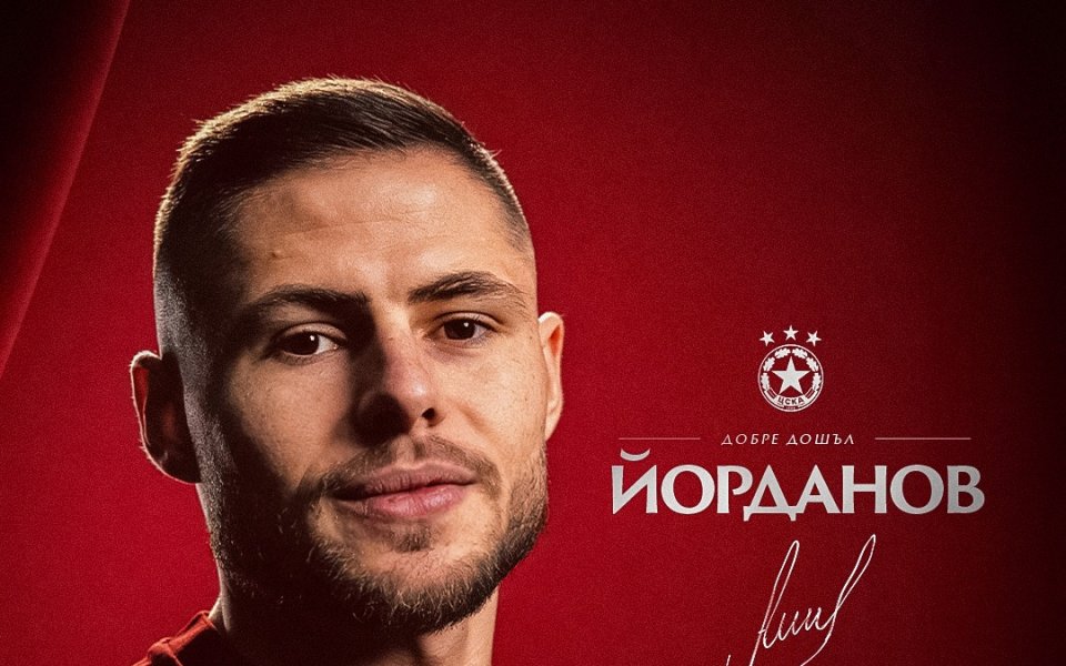 ЦСКА представи втори нов за деня