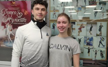 България с Фейгин и Златков на Европейското по фигурно пързаляне