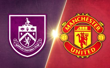 Бърнли - Ман Юнайтед 2:2 /репортаж/