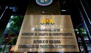 КЗК проверява фирми за картел при доставка на храна за болници