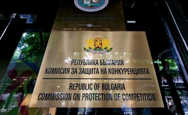 КЗК отчете бездействие на властта за цените на храни, горива и лекарства