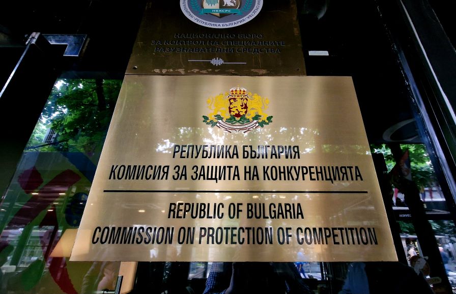 КЗК отчете бездействие на властта за цените на храни, горива и лекарства