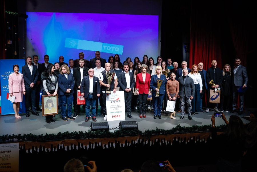 Награждаване на най добрите млади спортисти за 2025 година1