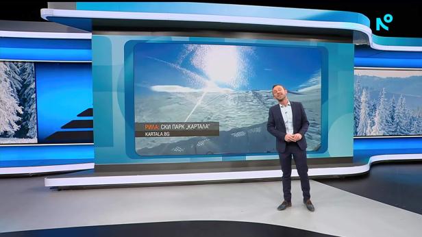 Прогноза за времето (10.01.2026 - обедна емисия)