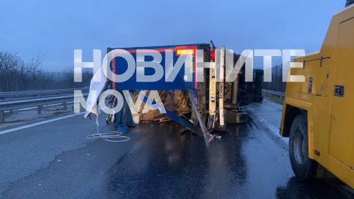 Затвориха АМ "Марица" заради преобърнал се тир край Хасково