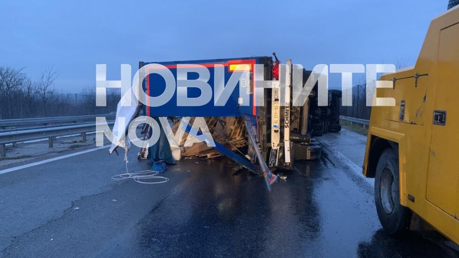 Затвориха АМ "Марица" заради преобърнал се тир край Хасково