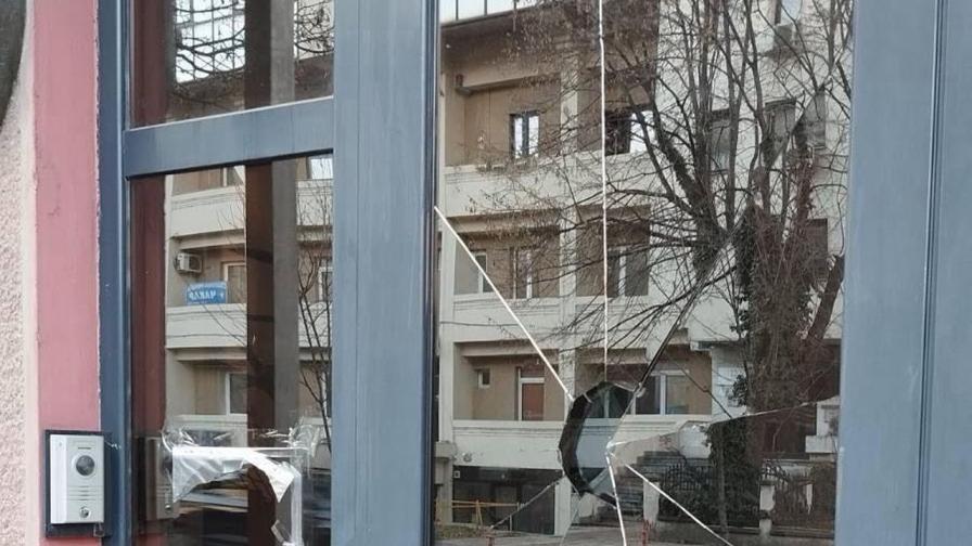 Нападение над българското посолство в Скопие (СНИМКИ)