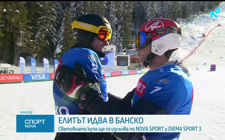Световният елит по сноуборд пристига в Банско