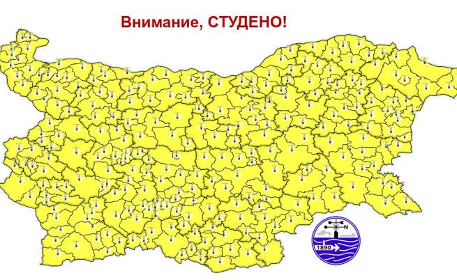 Опасно време в цялата страна