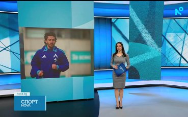 Спортни новини на NOVA (17.01.2025)