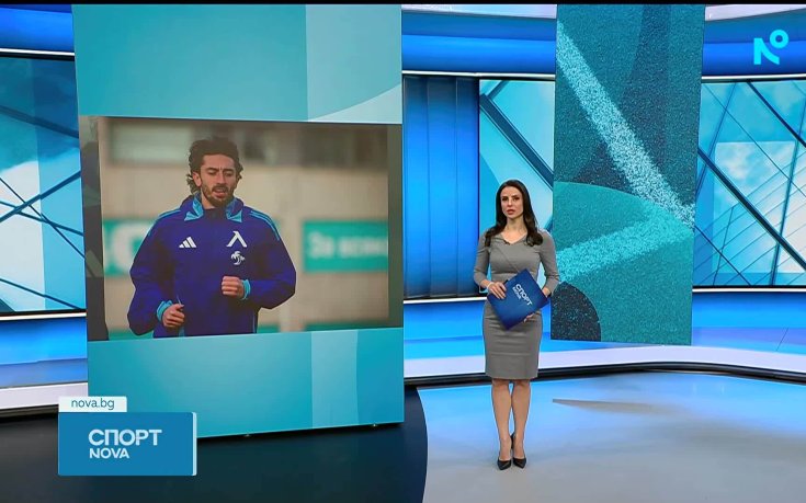 Спортни новини на NOVA (17.01.2025)
