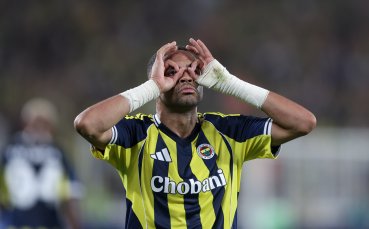 Ювентус прати оферта за нападател на Фенербахче