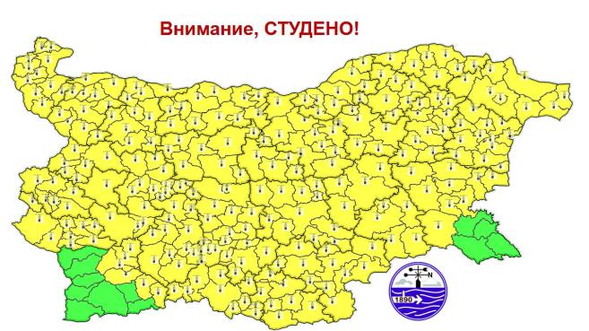 Прогнозата за опасно студено време на НИМХ