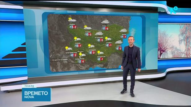 Прогноза за времето (19.01.2026 - обедна емисия)