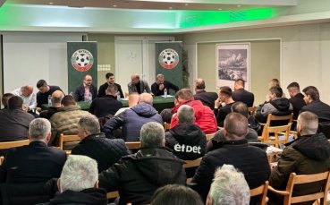 Завършиха част от обиколките на БФС в страната