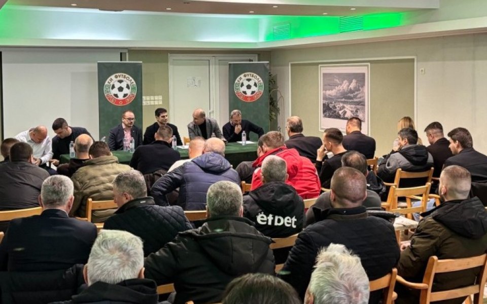 Завършиха част от обиколките на БФС в страната