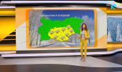 Прогноза за времето (21.01.2026 - сутрешна)