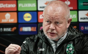 Хьогмо: Обичаме да играем в подобна атмосфера, ще създадем шансове