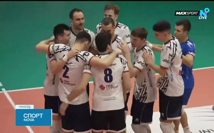 Волейболният Левски победи Пирин в драматичен мач (видео)