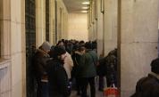 Опашка пред БНБ за първата златна монета в евро „Св. Иван Рилски“