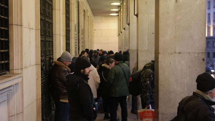 Опашка пред БНБ за първата златна монета в евро „Св. Иван Рилски“