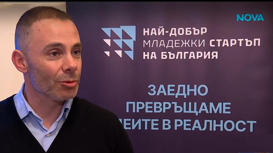 „Най-добър младежки стартъп в България 2026“