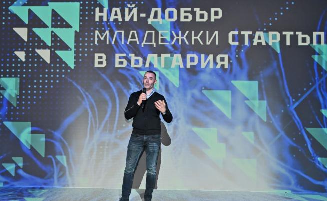 На официално събитие беше дадено началото на „Най-добър младежки стартъп в България 2026“
