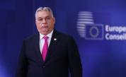 Унгария стартира петиция срещу помощта за Украйна