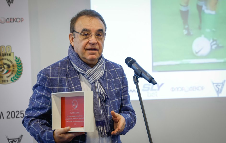 Награждаване на най добрите съдии за 2025 г1