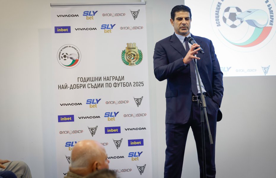 Награждаване на най добрите съдии за 2025 г1