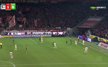 Кьолн - Волфсбург 1:0 /репортаж/