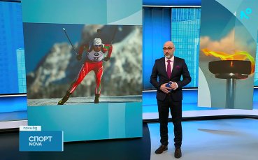 Владимир Илиев е вторият български знаменосец за откриването на Милано-Кортина 2026