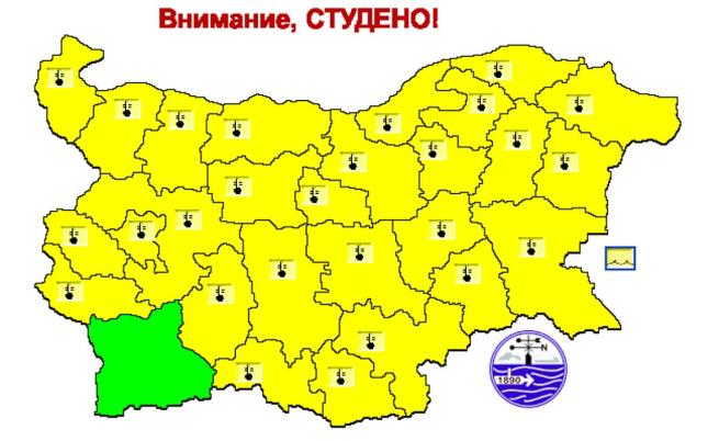 Областите с опасно студено време във вторник (3 февруари). Карта на НИМХ