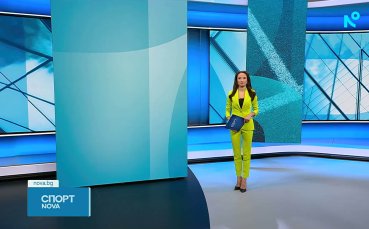 Спортни новини на NOVA (02.02.2026)