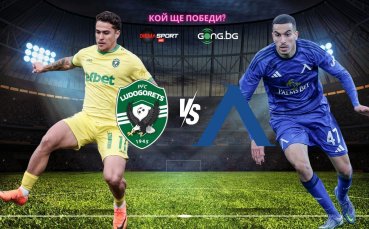 Лудогорец и Левски в спор за BET.bg Суперкупа на България