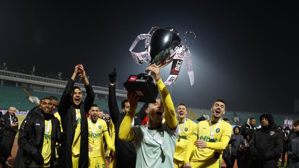 Суперкупа на България1