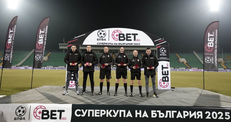 Суперкупа на България1