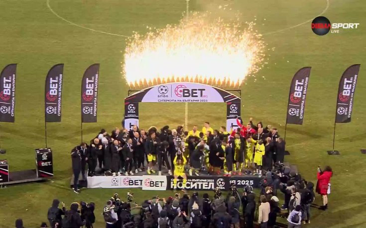 Награждаване на Лудогорец (видео)