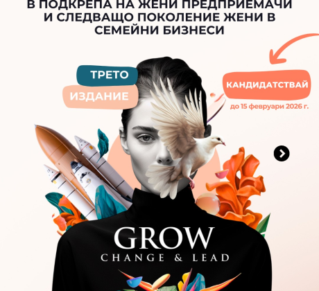 Фондация F A M E обяви старта на приема за