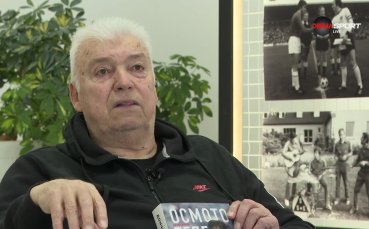 Христо Бонев представи биографичната си книга 