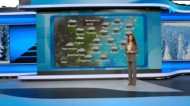 Прогноза за времето | Обедна емисия | 5 февруари 202
