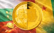 Пуснаха златна монета с Паисий Хилендарски в Африка