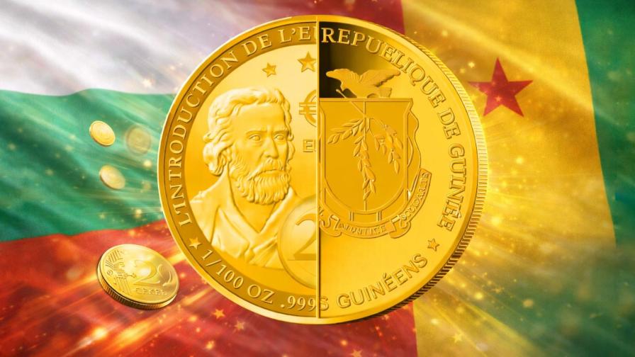 Пуснаха африканска златна монета с Паисий Хилендарски