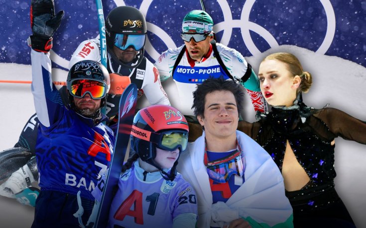 Очаквайте! Откриването на Олимпийските игри в Милано-Кортина