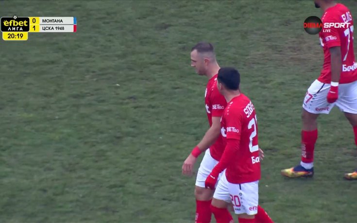 Автогол откри футболната пролет у нас