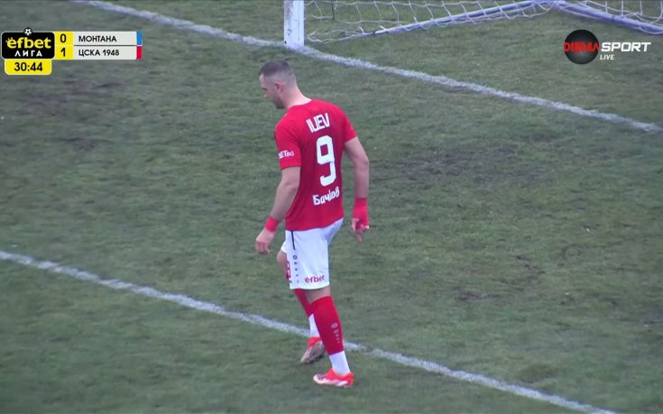 Атанас Илиев с пропуск от бялата точка срещу Монтана