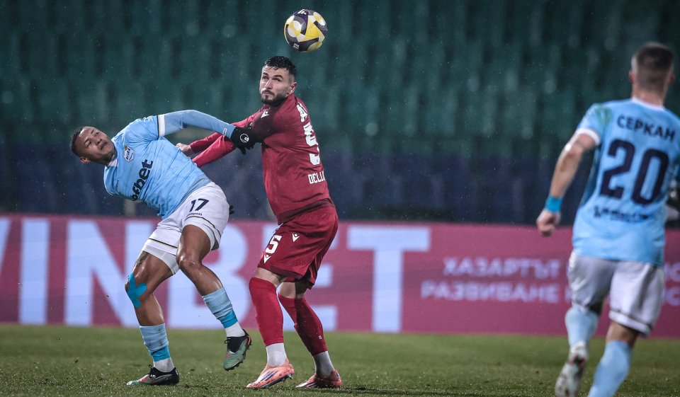 ЦСКА и Арда1