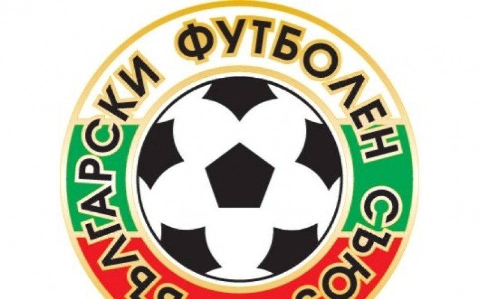 БФС: Всеки клуб има право да подава официални сигнали